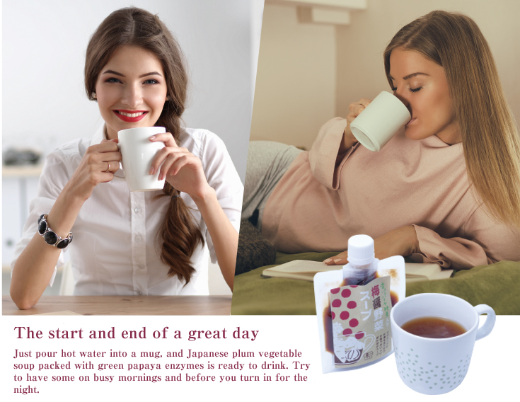青パパイヤ酵素と野菜スープ